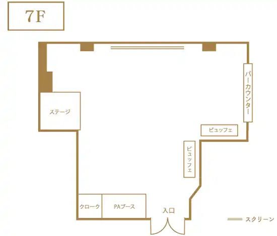 複数のビュッフェ台をご用意しておりますので、会場を広くご利用いただけます。