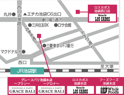 カラオケパセラ池袋エリアの貸切パーティー イベント会場 リゾート複合型エンターテインメント施設のパセラリゾーツ