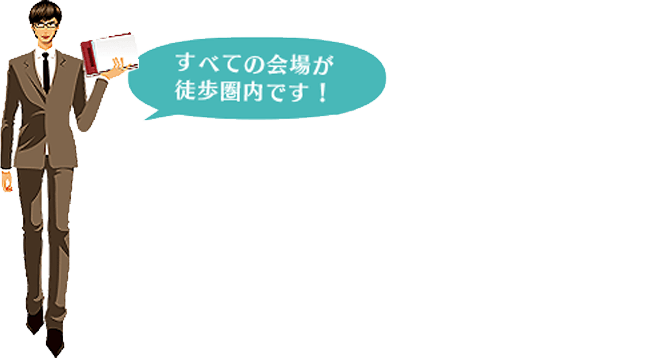 横浜貸切会場お下見ツアー　パセラリゾーツ厳選6会場をまとめて下見予約できる！