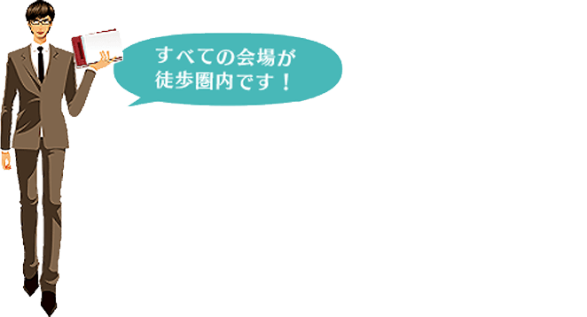 渋谷貸切会場お下見ツアー　パセラリゾーツ厳選5会場をまとめて下見予約できる！