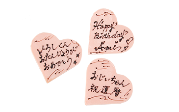 メッセージチョコプレート