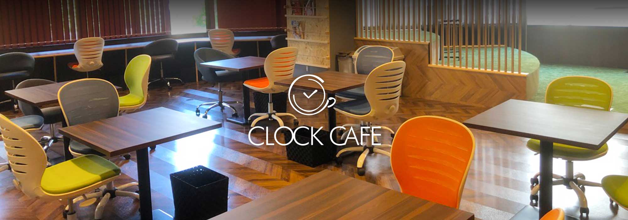 クロックカフェ 東神田店