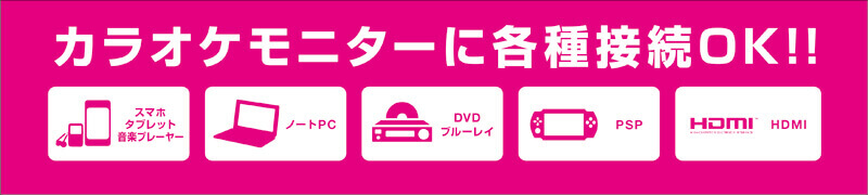 DVD/ブルーレイ鑑賞パック