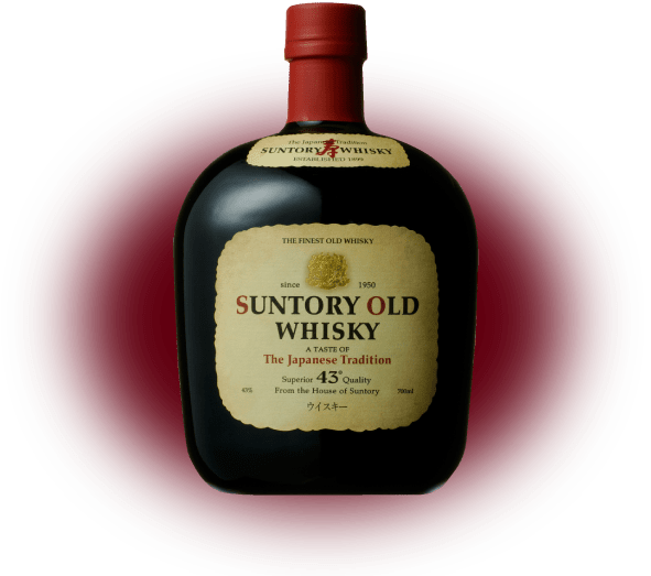 サントリーオールド