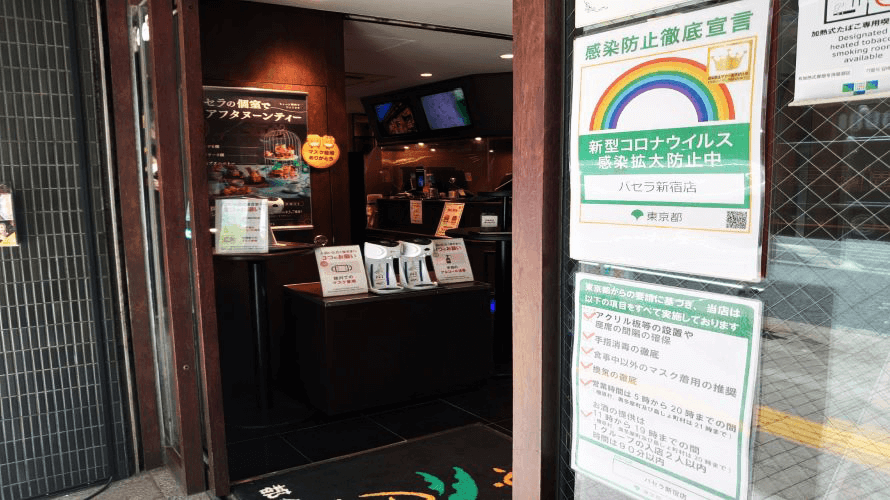 パセラ新宿本店コロナ感染防止ステッカー