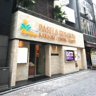 カラオケパセラ赤坂店