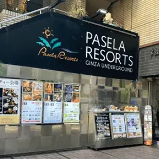 カラオケパセラ銀座店<