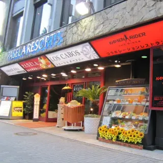 カラオケパセラ池袋店