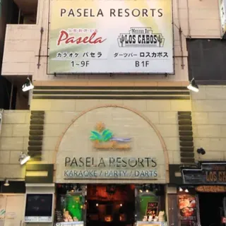 カラオケパセラ上野御徒町店