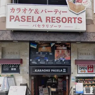 カラオケパセラ上野公園前店