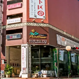 カラオケパセラ横浜関内店