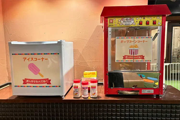 Popcorn & Ice cream corner