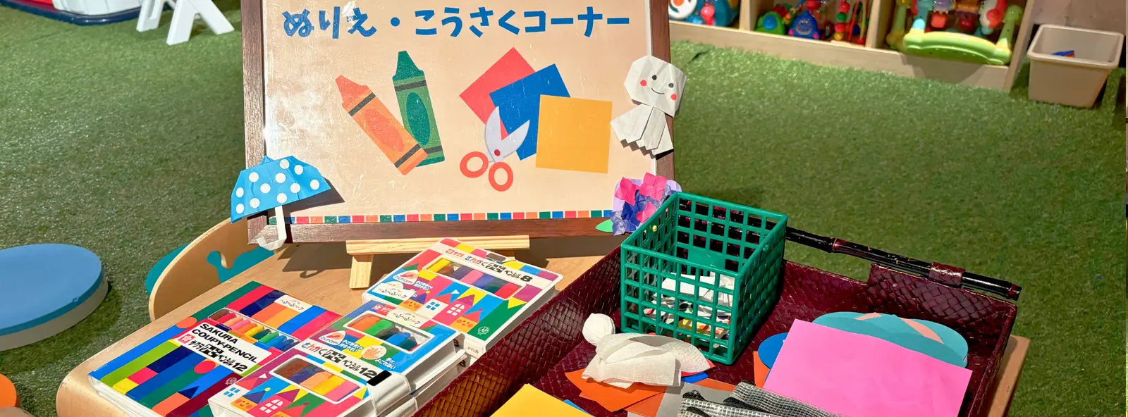 べるべるパーク