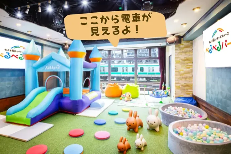 Kids Space