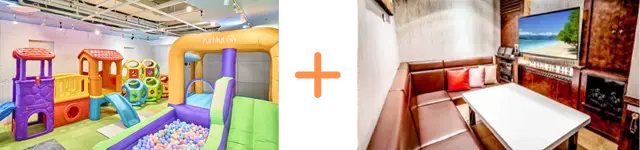 キッズスペース&カフェスペース