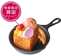 トゥンカラー