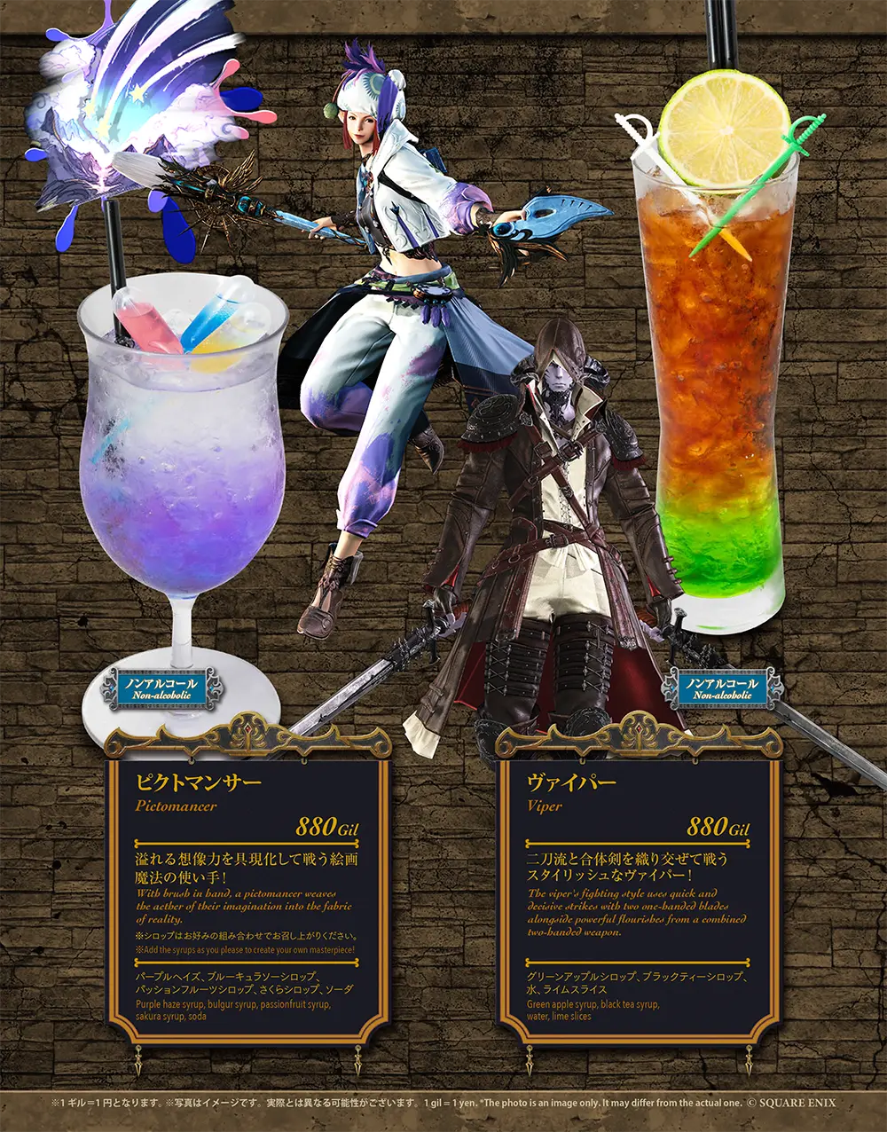 非売品 超レア出品 エオルゼアカフェ ジョブ石板３つ＋都市アクリルアート楯 非売品 超レア出品 エオルゼアカフェ ジョブ石板3つ＋都市