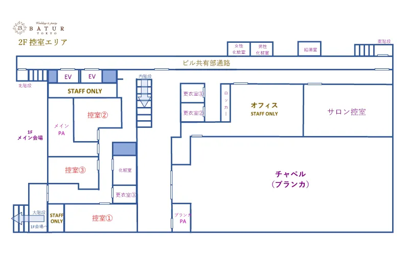 2F控室フロア チャペル