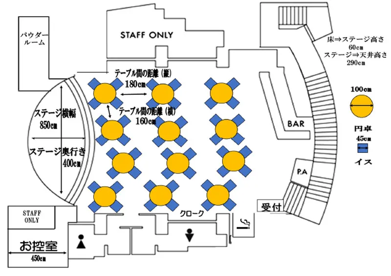 シアターレイアウト36名（グレースバリ渋谷店）