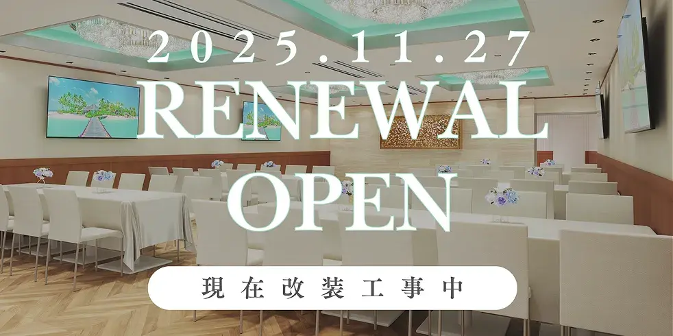 プルメリアカフェ