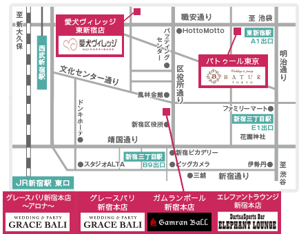 カラオケパセラ新宿エリアの貸切パーティー イベント会場 リゾート複合型エンターテインメント施設のパセラリゾーツ