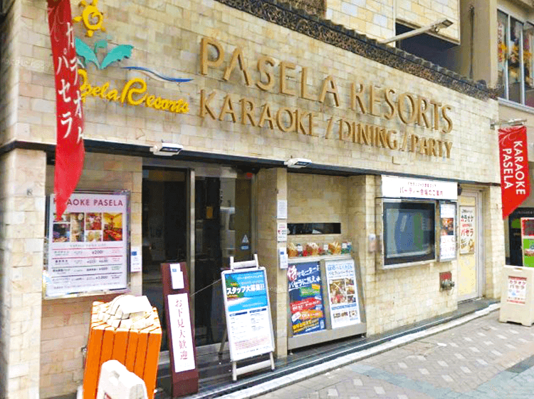 赤坂周辺のカラオケ全8店 価格比較 大人数で入れる持込okの店も Shiori 赤坂周辺のカラオケ全8店 価格比較 大人数で入れる持込okの店も Shiori