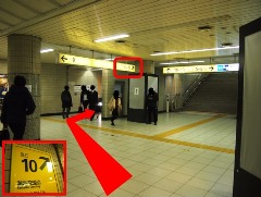 写真で案内するカラオケパセラ赤坂店へのアクセス リゾート複合型エンターテインメント施設のパセラリゾーツ 写真で案内するカラオケパセラ赤坂店へのアクセス リゾート複合型エンターテインメント施設のパセラリゾーツ