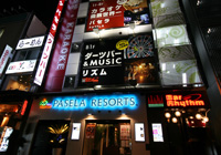 宴会 貸切パーティー会場のカラオケパセラ秋葉原昭和通り店 リゾート複合型エンターテインメント施設のパセラリゾーツ