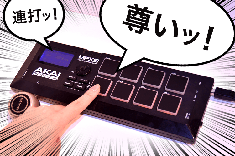 尊いサンプラーレンタル無料(組数限定)