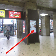 池袋駅西口（中央）の「19出口」の階段、またはエスカレーターを上がると、目の前にスターバックスコーヒーJR池袋駅 西口店があります。