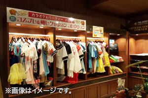 コスプレや盛り上げグッズ多数!