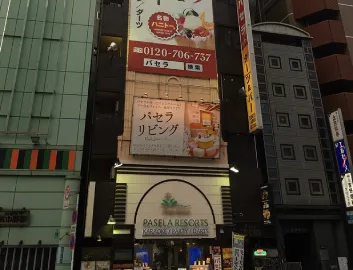 上野広小路亭の隣がパセラリゾーツ上野御徒町店です。ご来店お待ちしております。