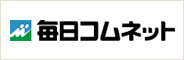 株式会社毎日コムネット スポーツソリューション事業部 様