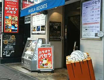 10.右手に見えますのでが、「パセラリゾーツ渋谷店」でございます。<br>1Fの総合受付でご案内させて頂きます。