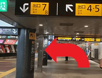 東急田園都市線・東京メトロ半蔵門線渋谷駅改札を出て、真っ直ぐ進み【出口7】を左に曲がります。