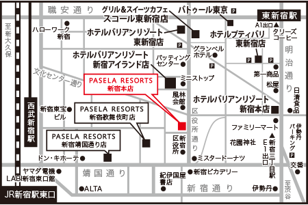 写真で案内するカラオケパセラ新宿本店へのアクセス リゾート複合型エンターテインメント施設のパセラリゾーツ