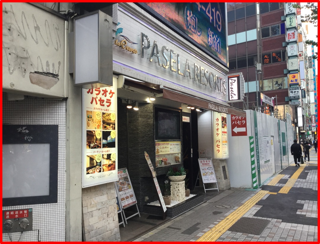 パセラリゾーツ 新宿靖国通り店 アクセス情報 地域・場所から選ぶ パセラリゾーツ（PASELA