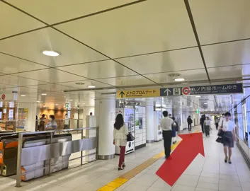 地下鉄新宿三丁目駅の新宿方面改札を出ます。