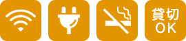 設備アイコン