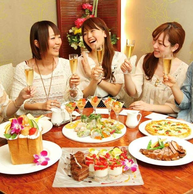女子会プラン