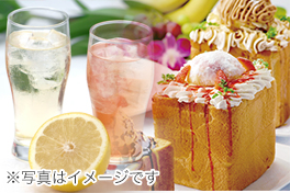 ハニトーパック ソフトドリンク飲み放題コース