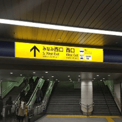 パセラリゾーツ 横浜ハマボールイアス店 アクセス情報 地域 場所から選ぶ パセラリゾーツ Pasela Resorts カラオケ 歓迎会 送別会