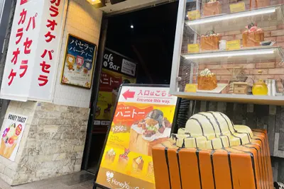 ハニトーカフェ新宿靖国通り店
