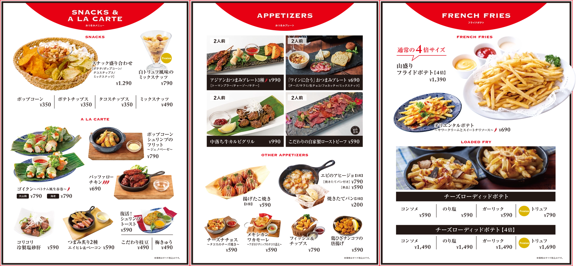 ハニートーストカフェメニュー