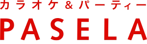 カラオケパセラ