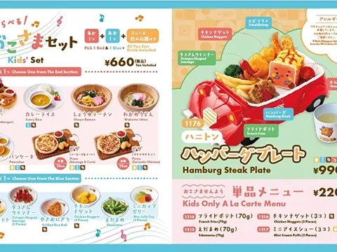 キッズメニューと離乳食の持ち込み