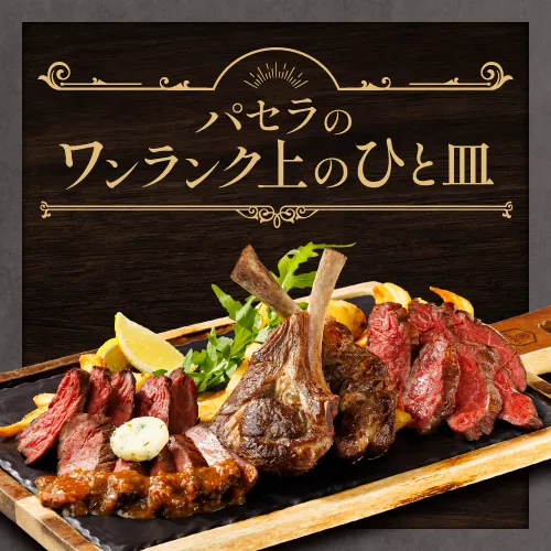 シーズン