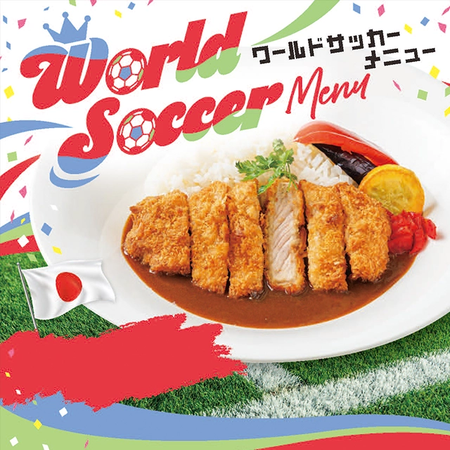 シーズン