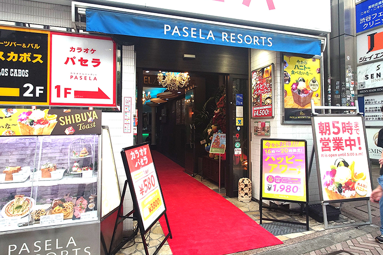 スロープのある入り口