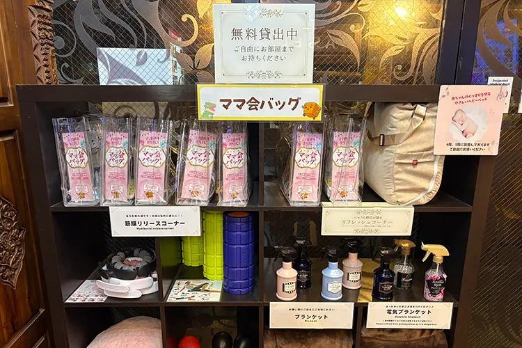 サイリウム 貸し出し品の一例